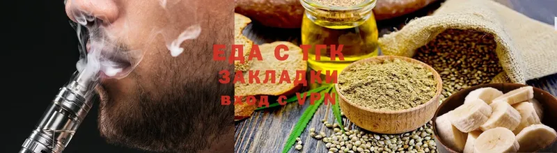 Cannafood конопля  omg рабочий сайт  Старая Купавна 