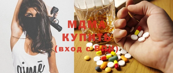 mdma Бронницы