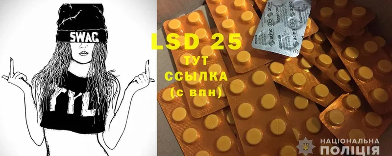 Лсд 25 экстази ecstasy  купить   Старая Купавна 