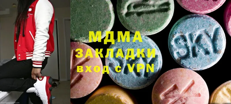 МДМА crystal  Старая Купавна 